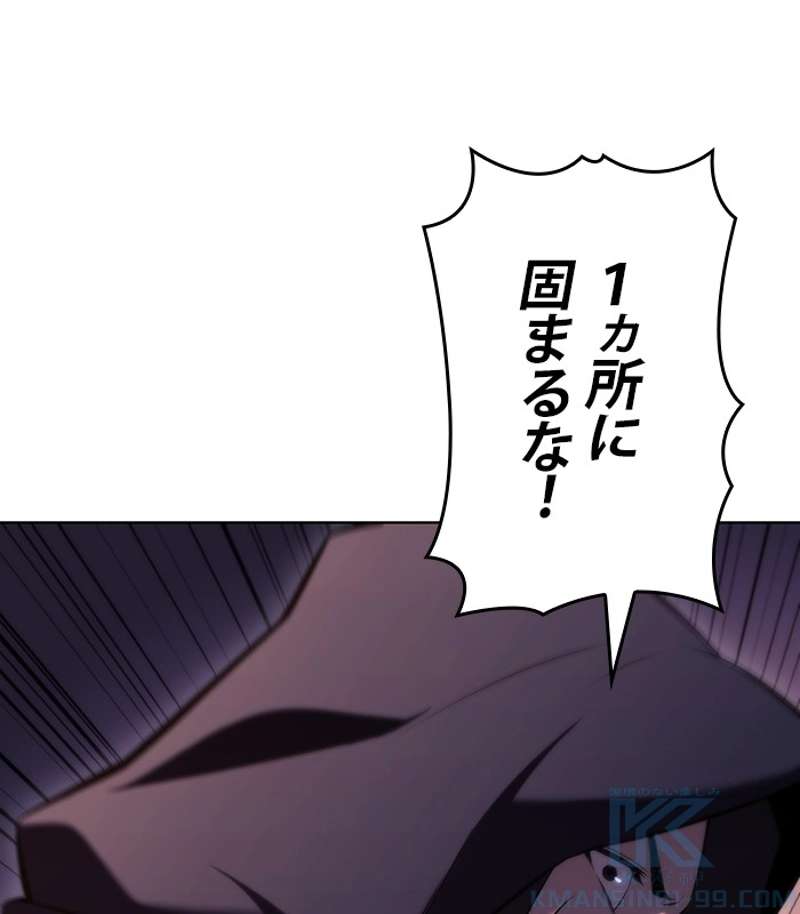 P112