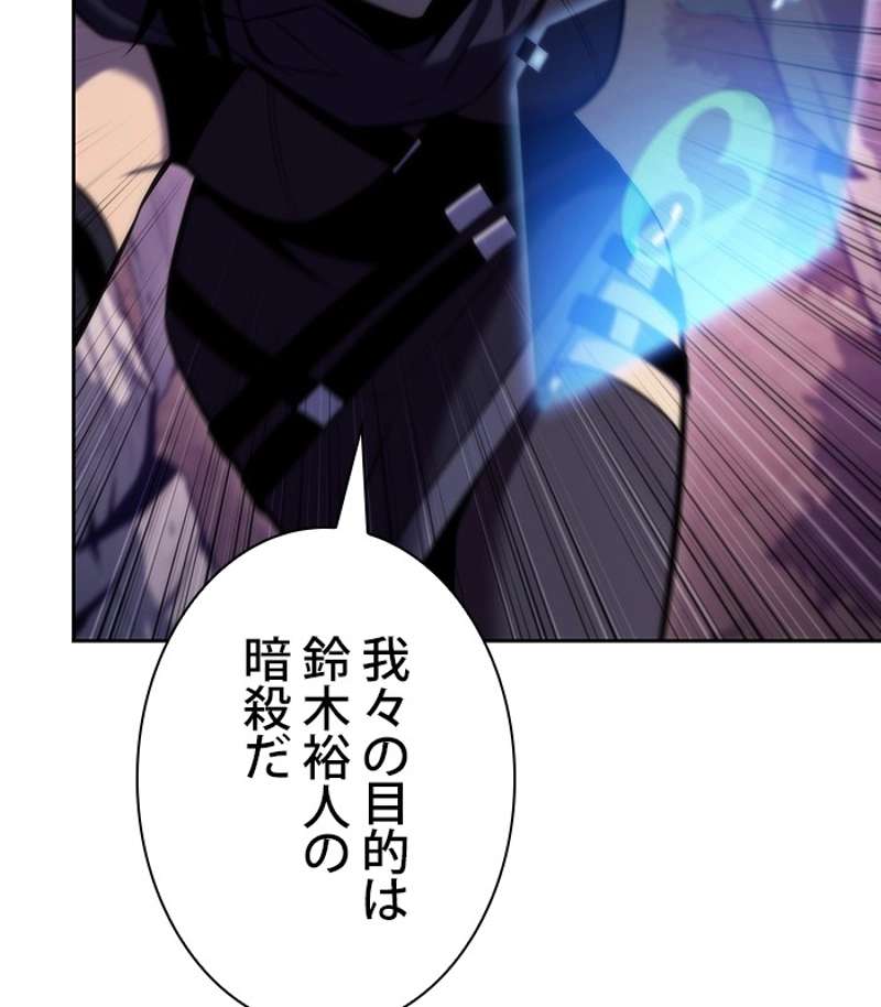 P54