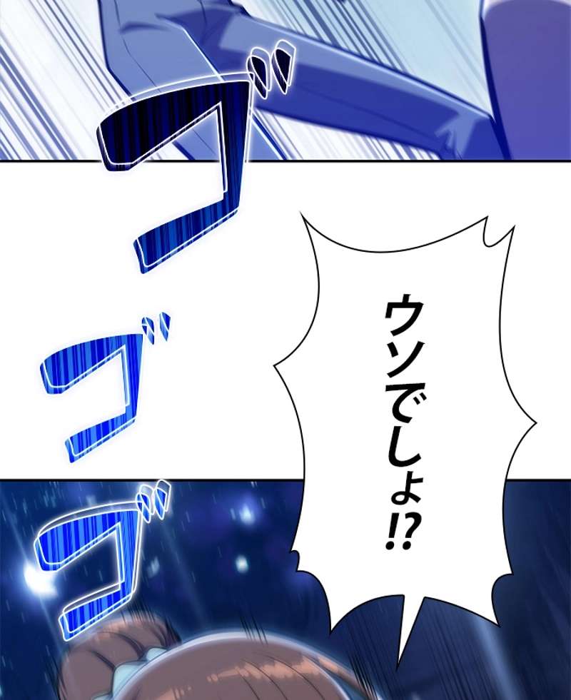 P49