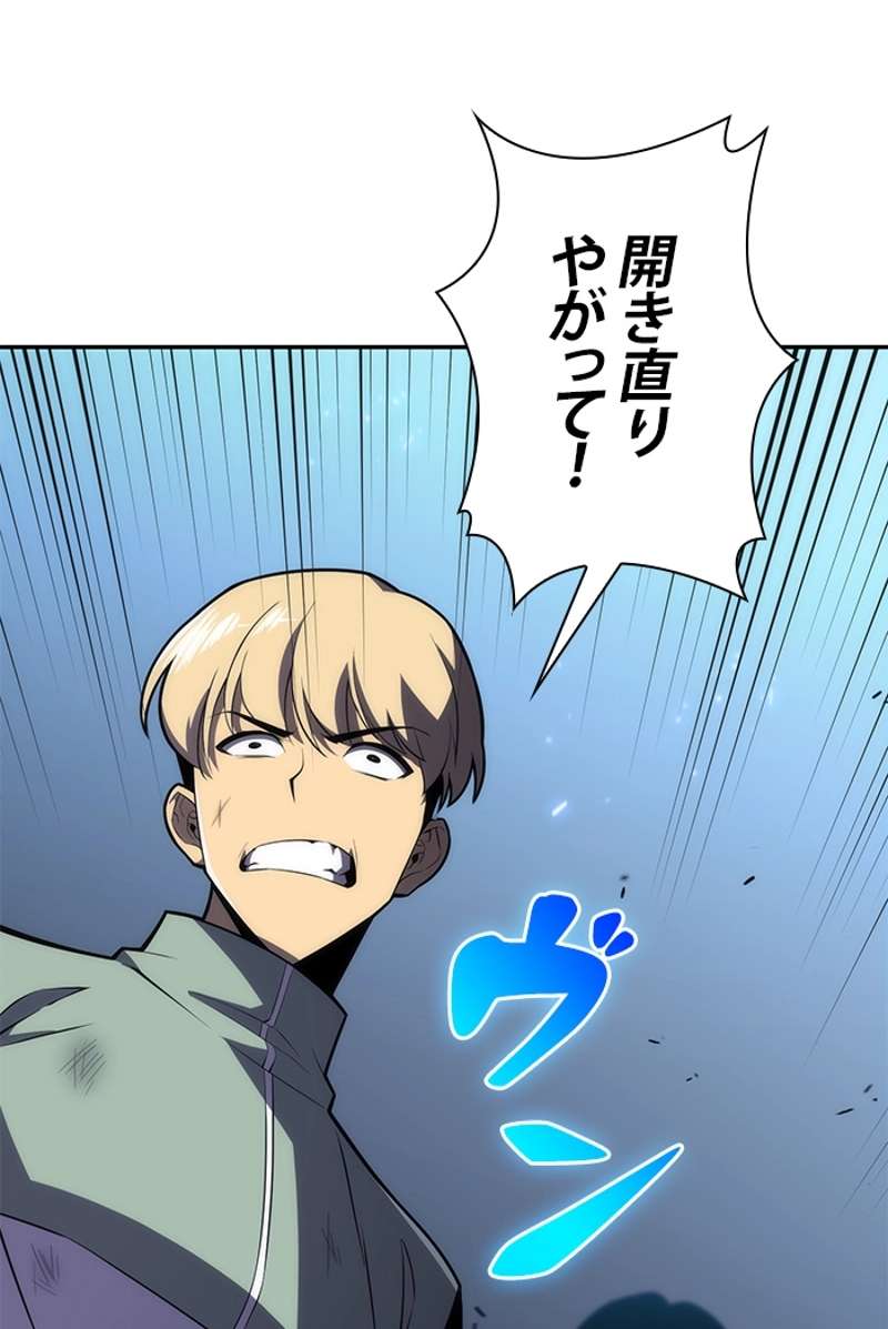 P97