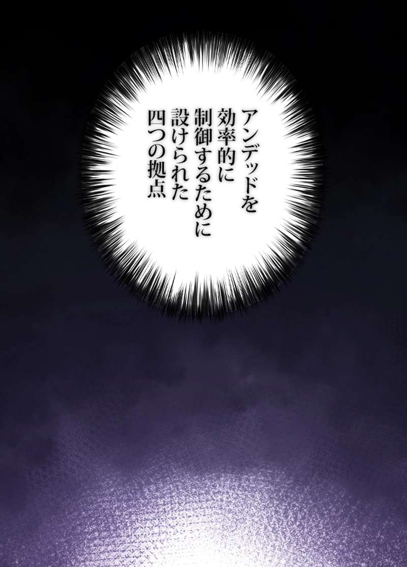 P88