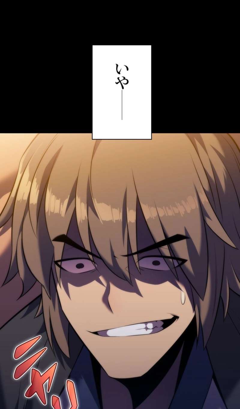 P54