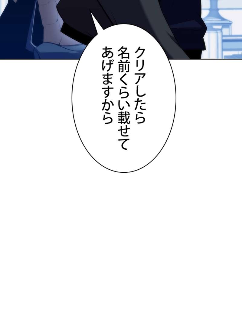 P81