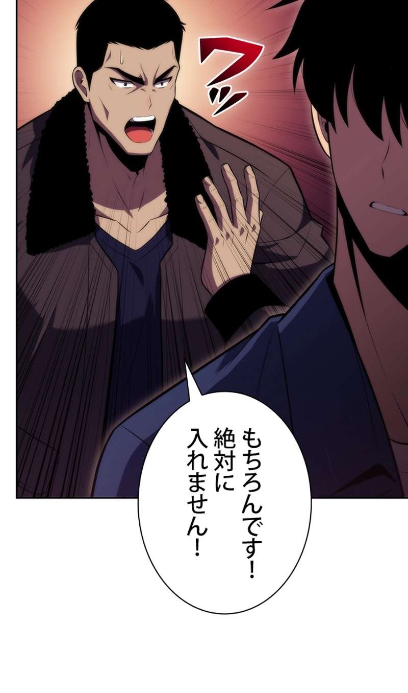 P87