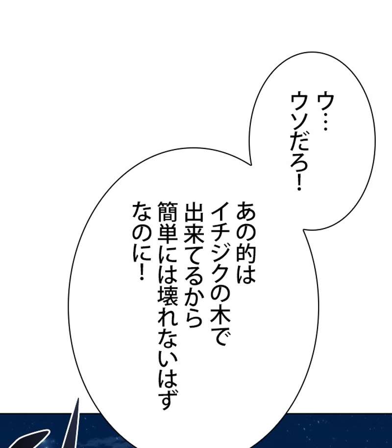 P74