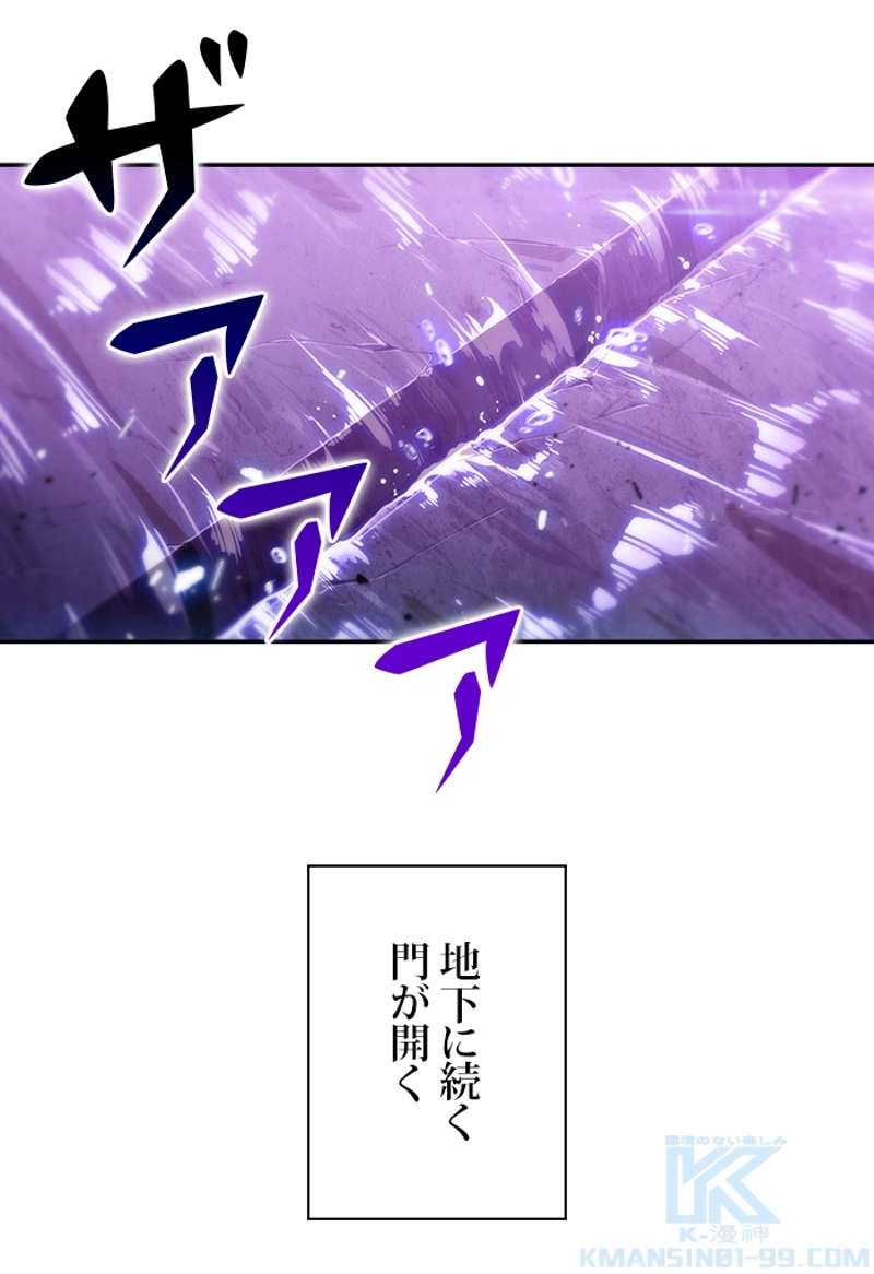 P74
