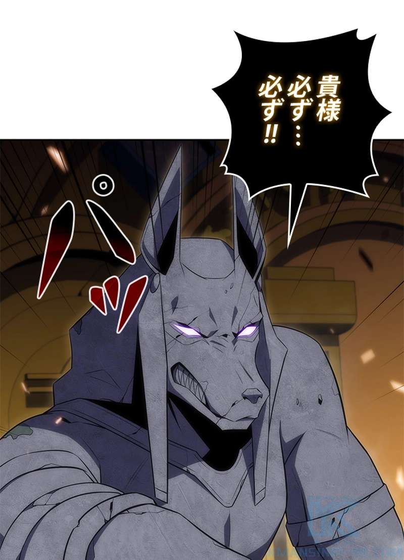 P101