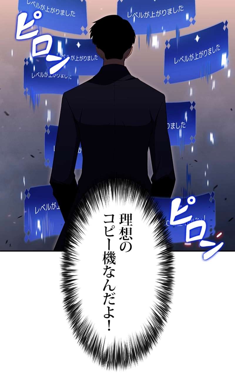 P81