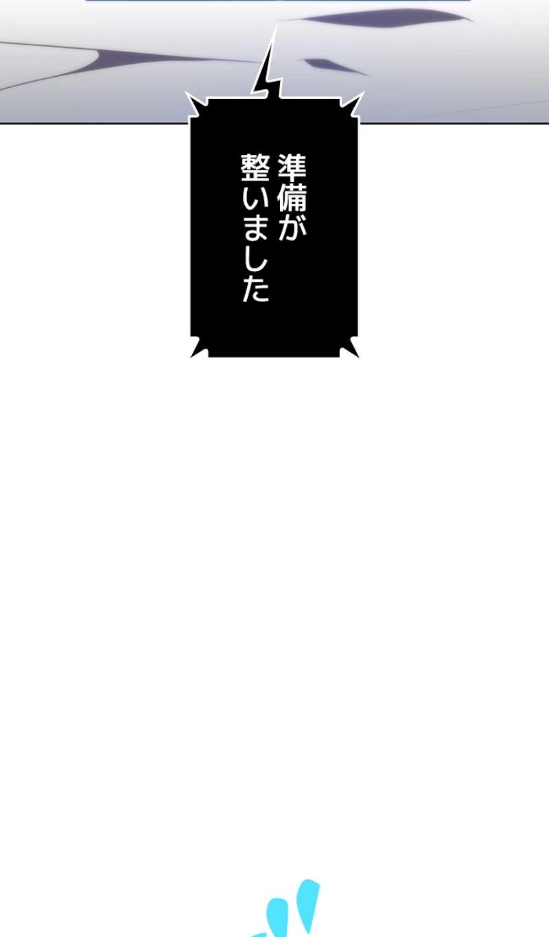 P61