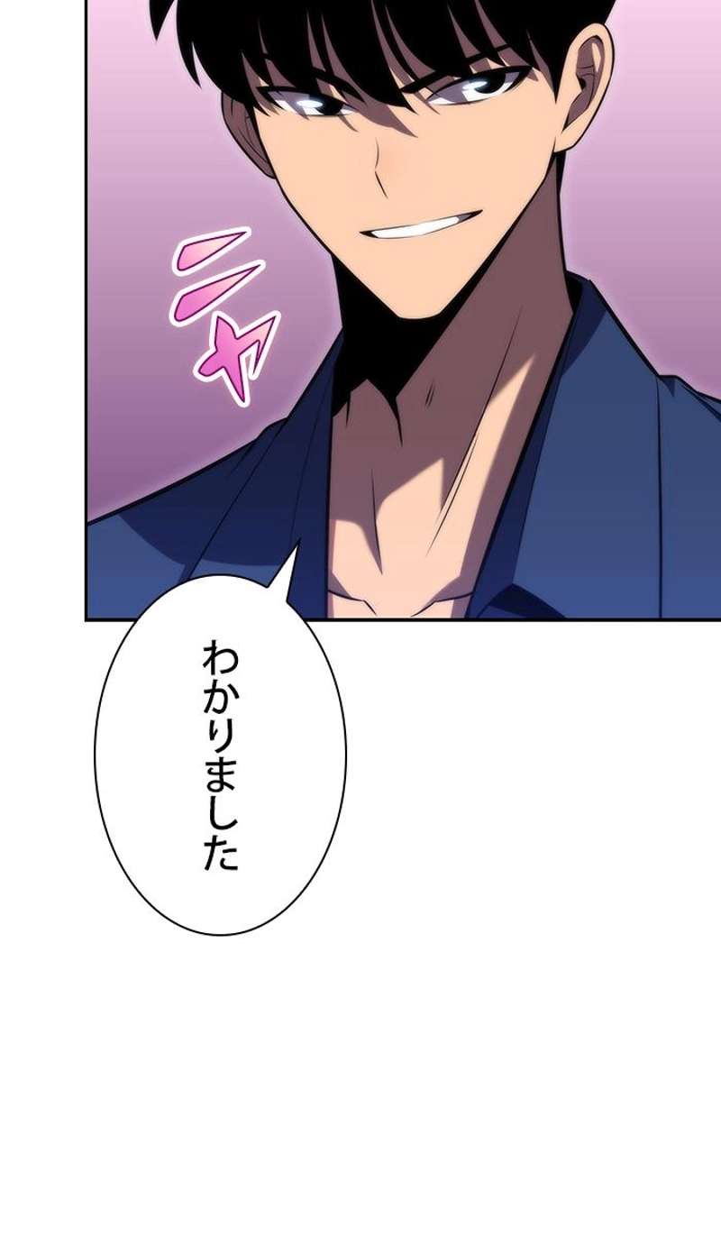 P94
