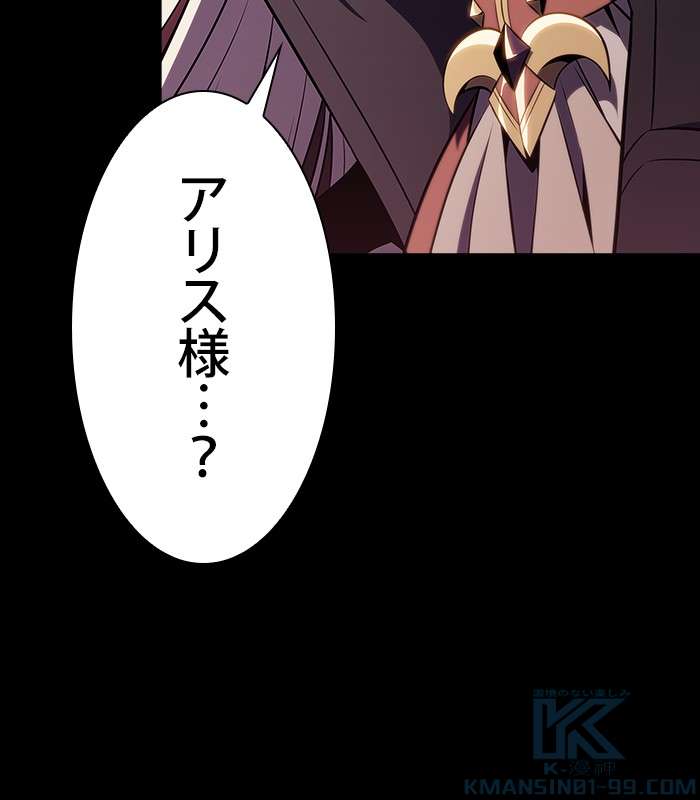 P193