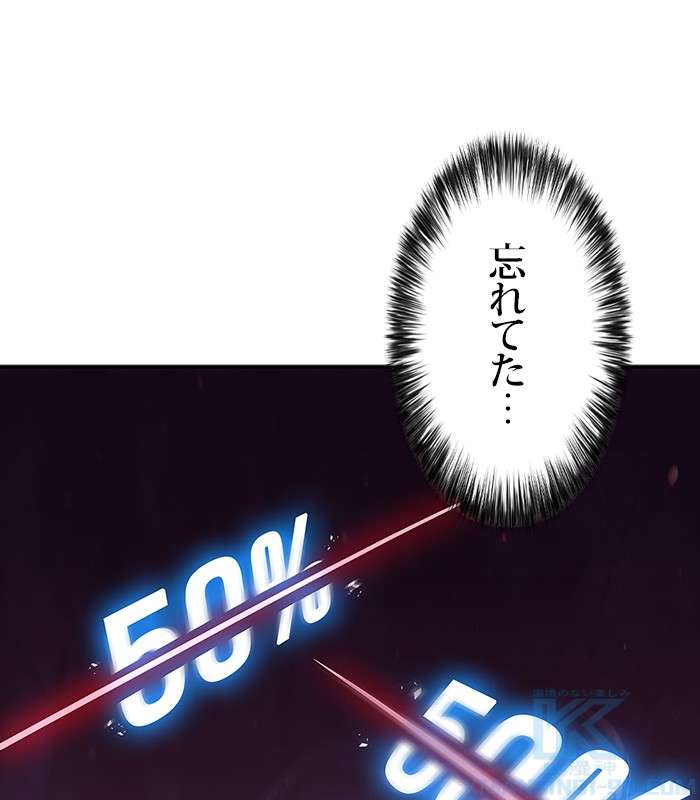 P61