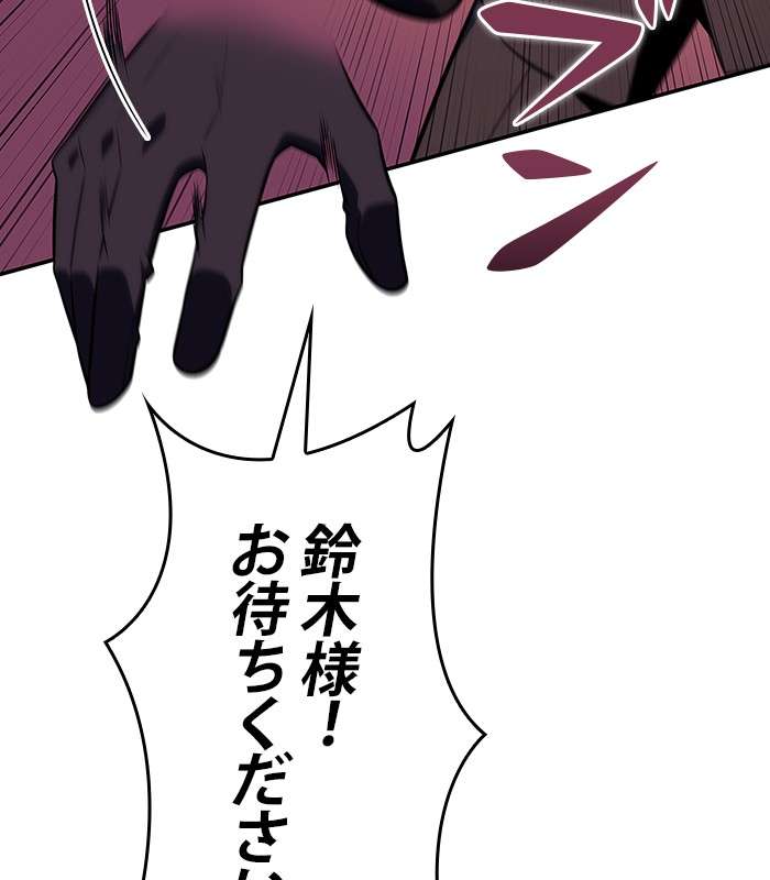P81