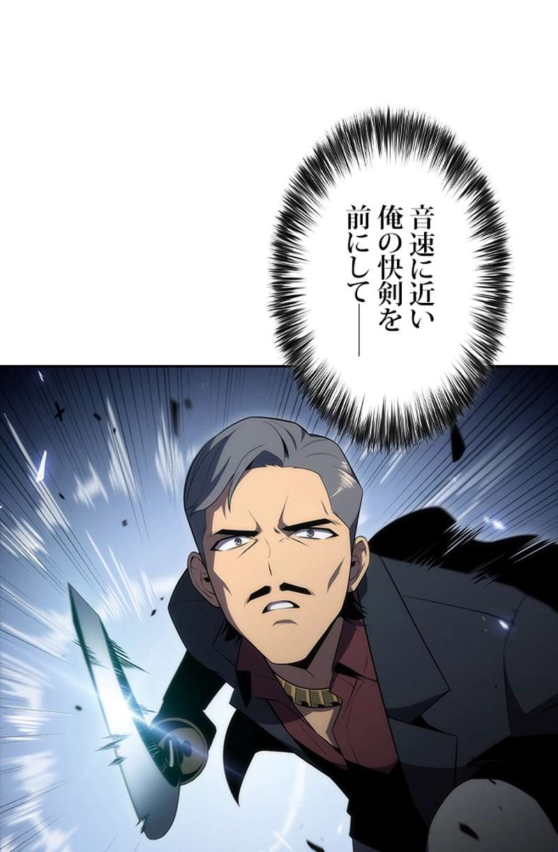 P103