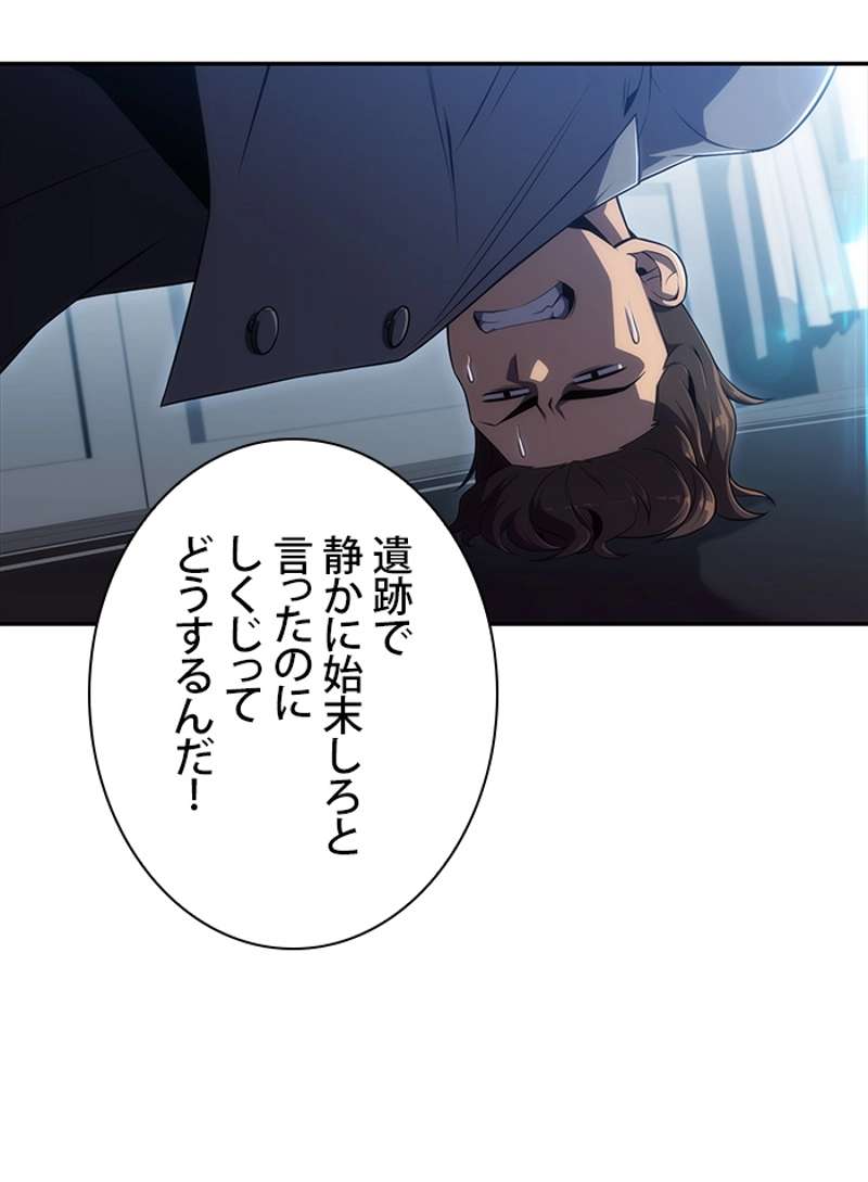 P76