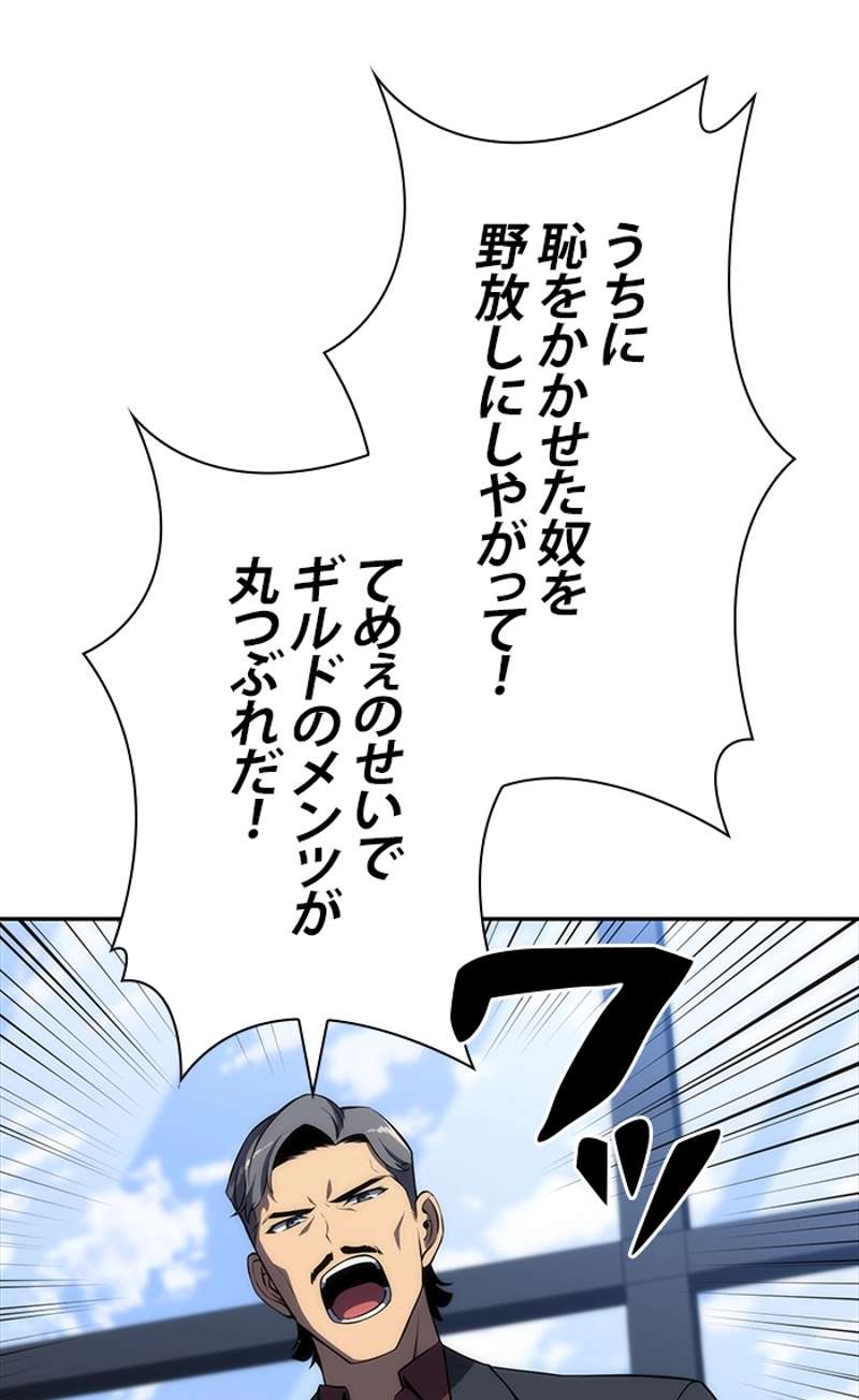 P78