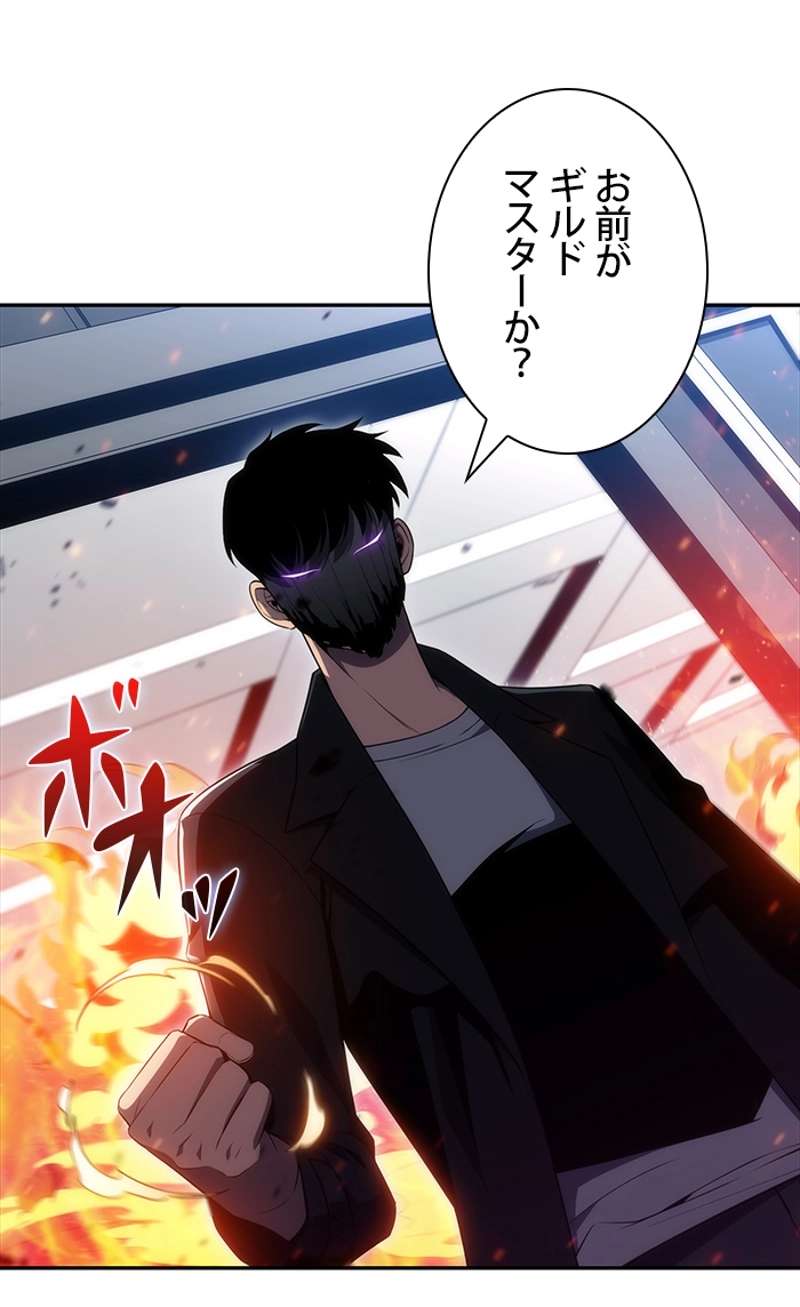 P85