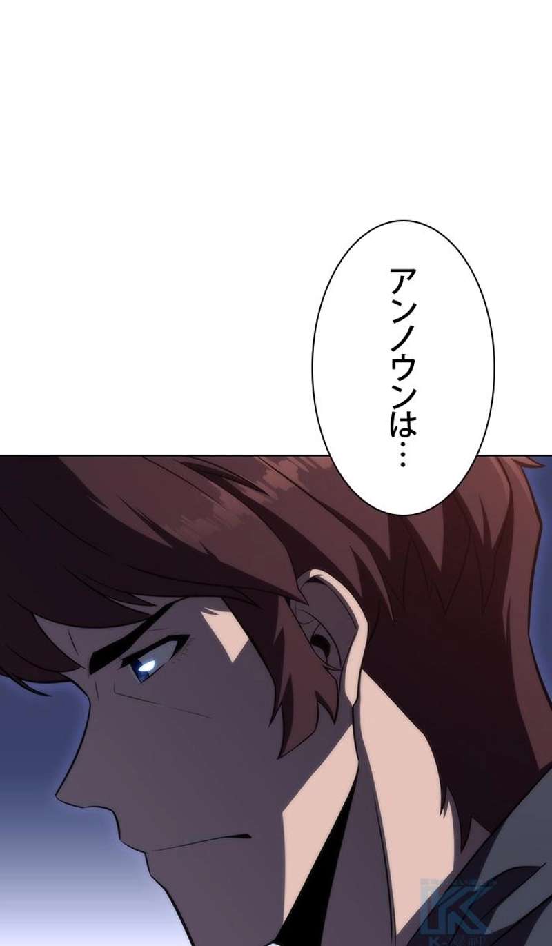P101