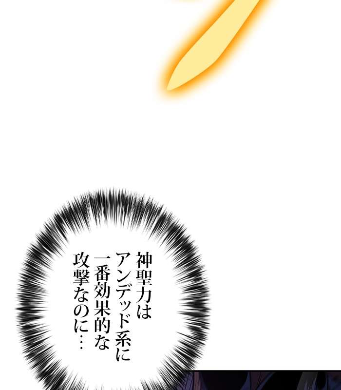P102