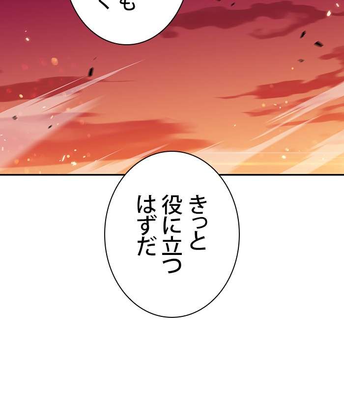 P144