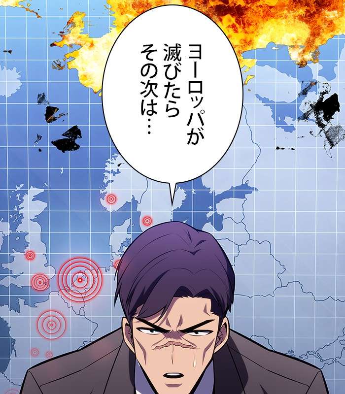 P45