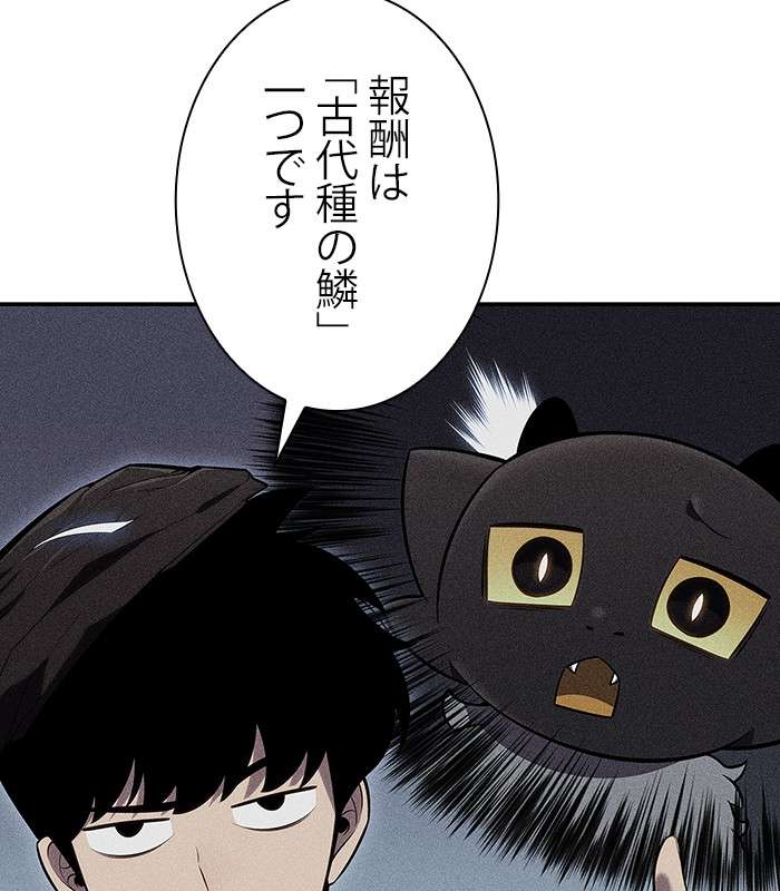 P174