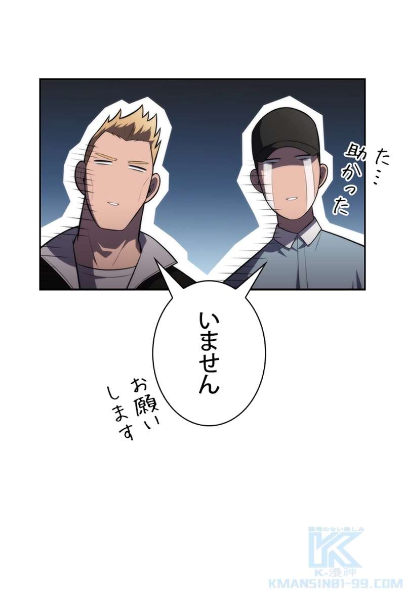 P54