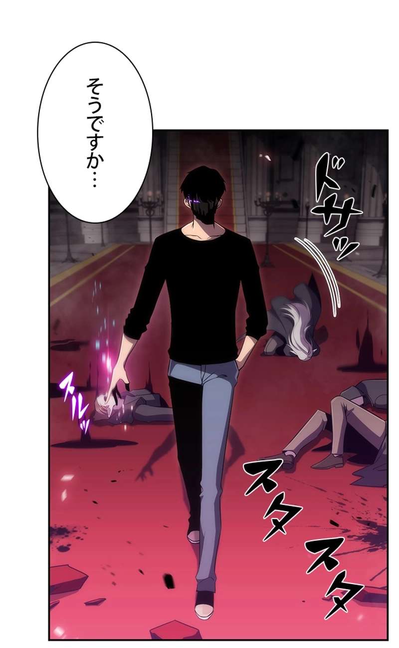P49
