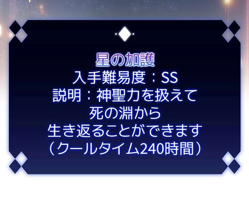P61