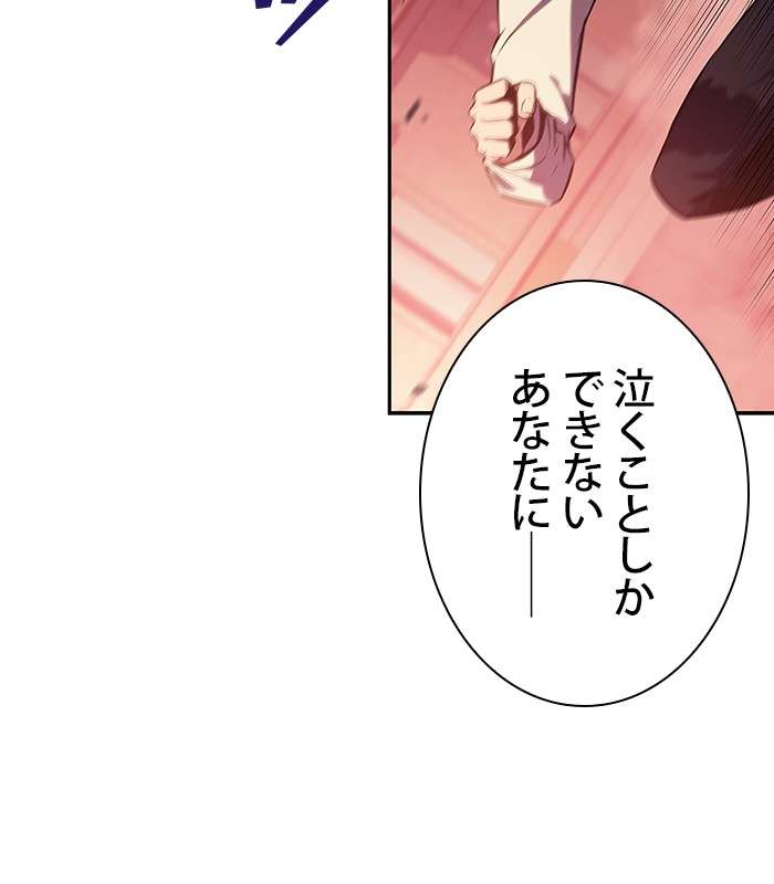 P156