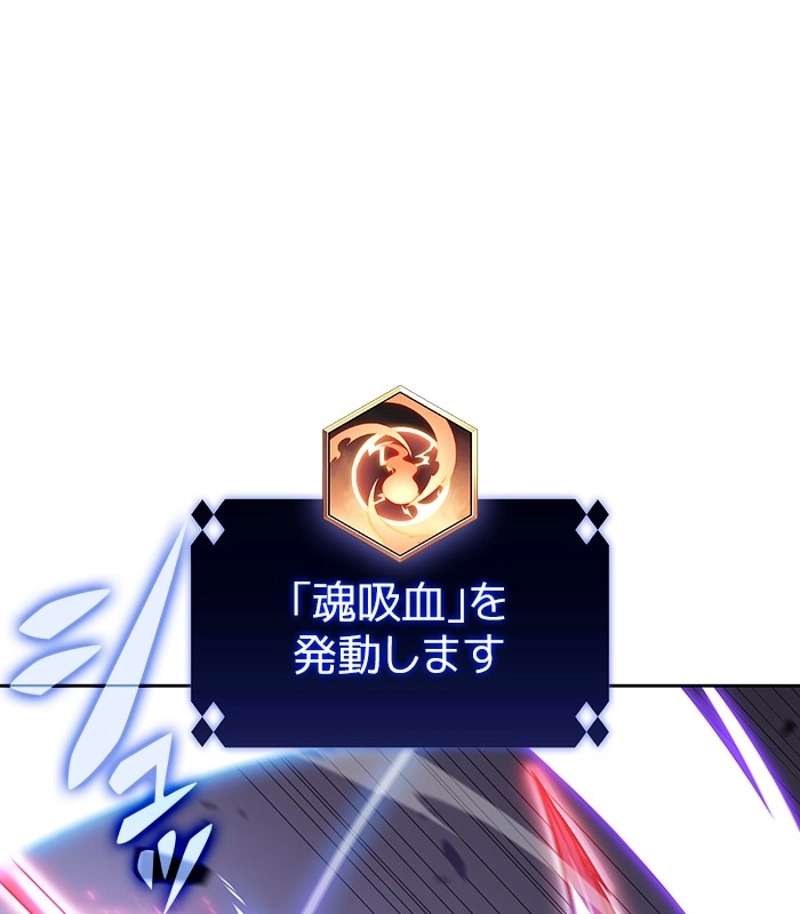 P102