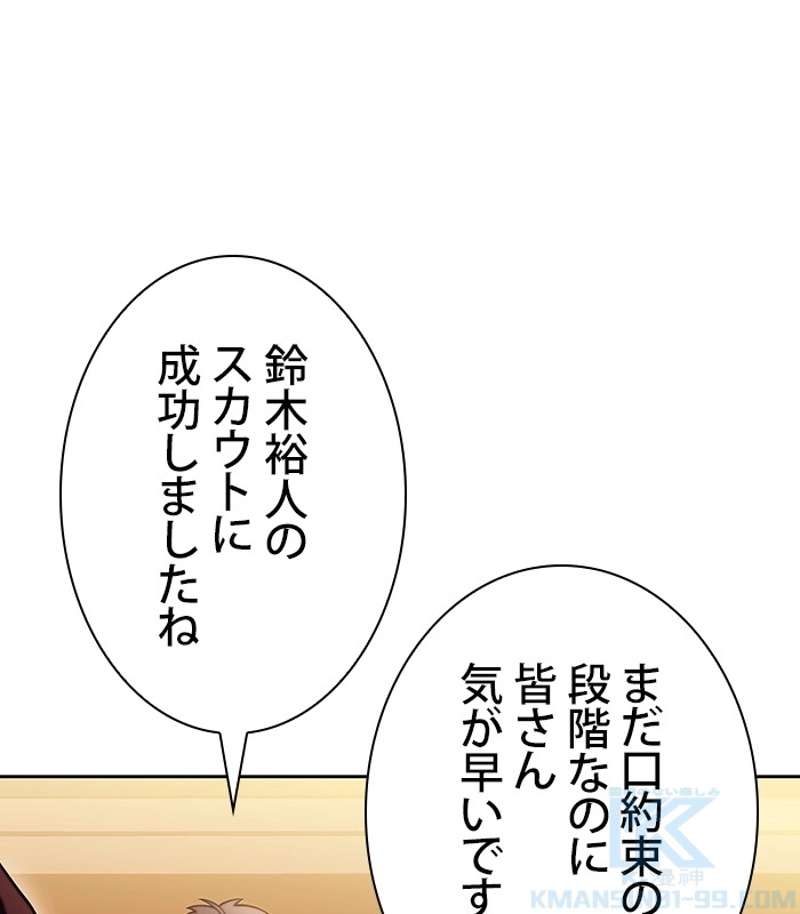 P58