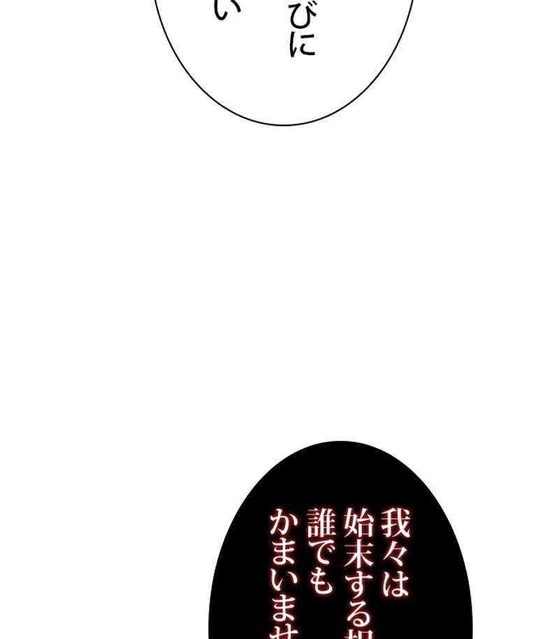 P77