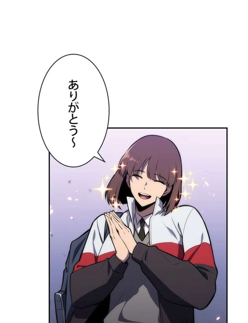 P87