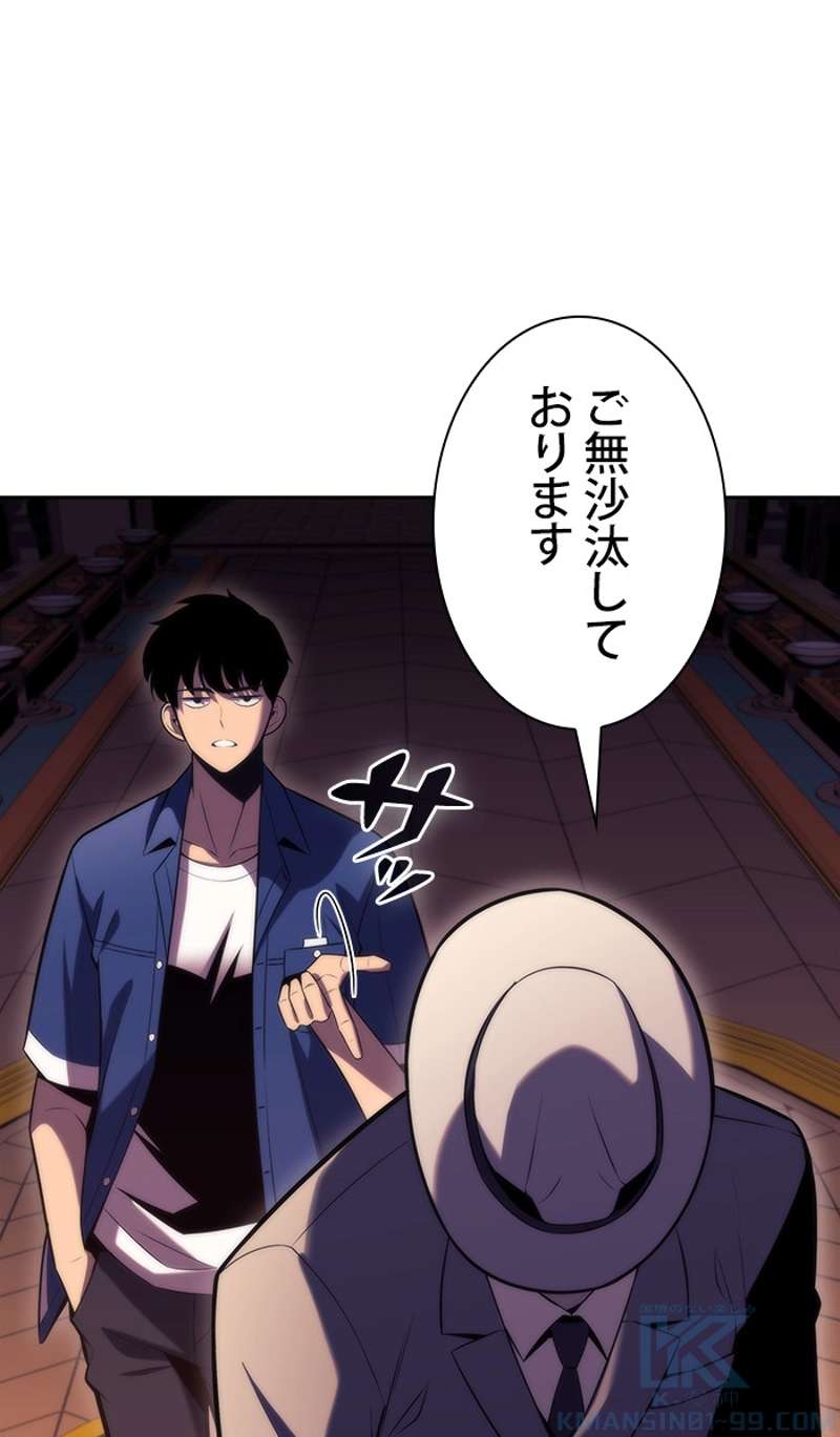 P49
