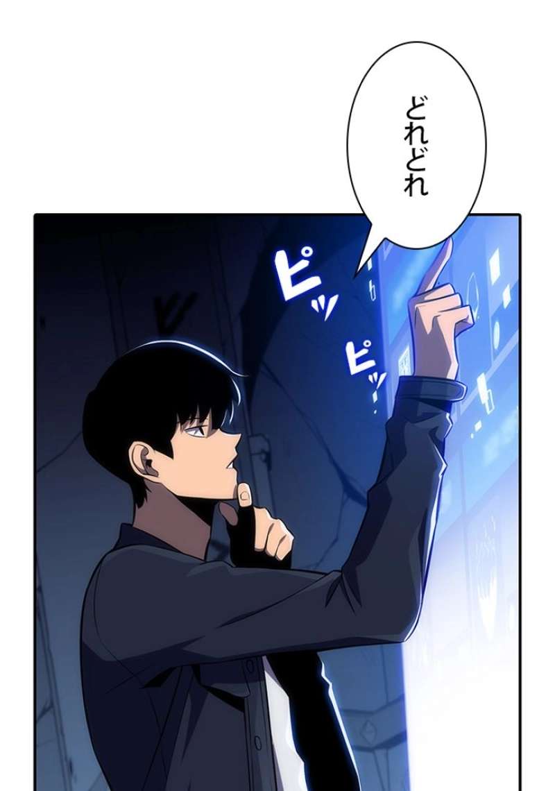 P52