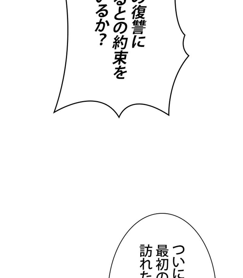 P174
