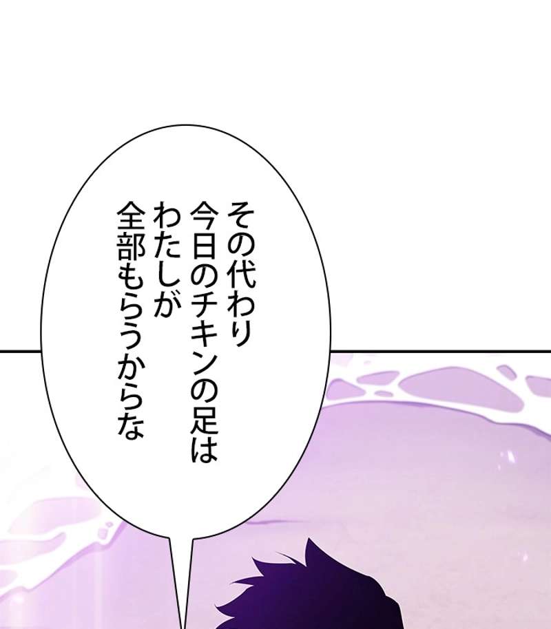 P194