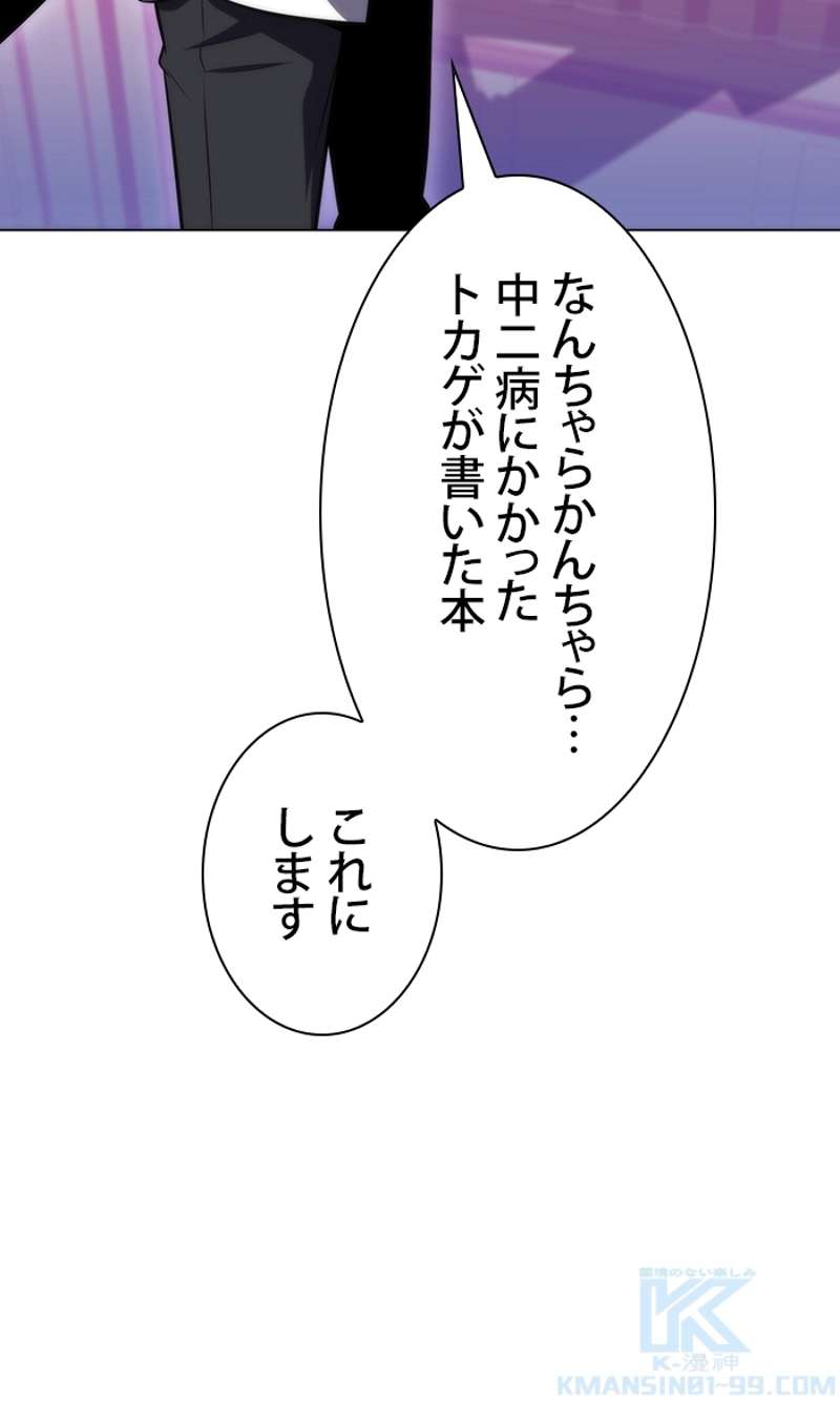 P66