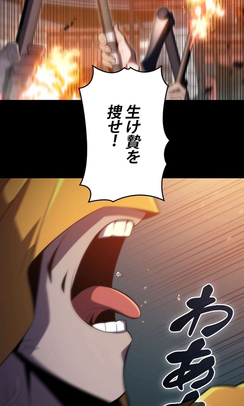 P87