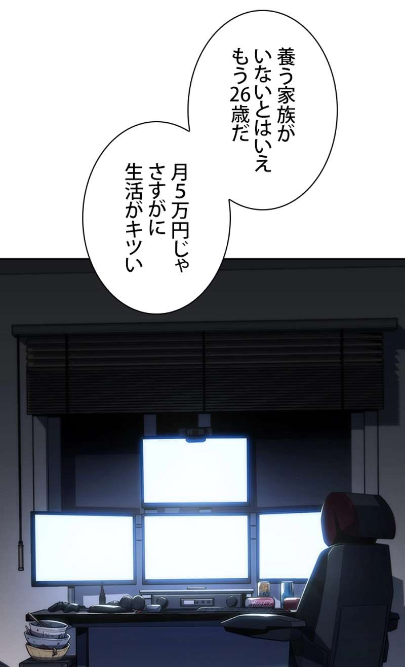 P48