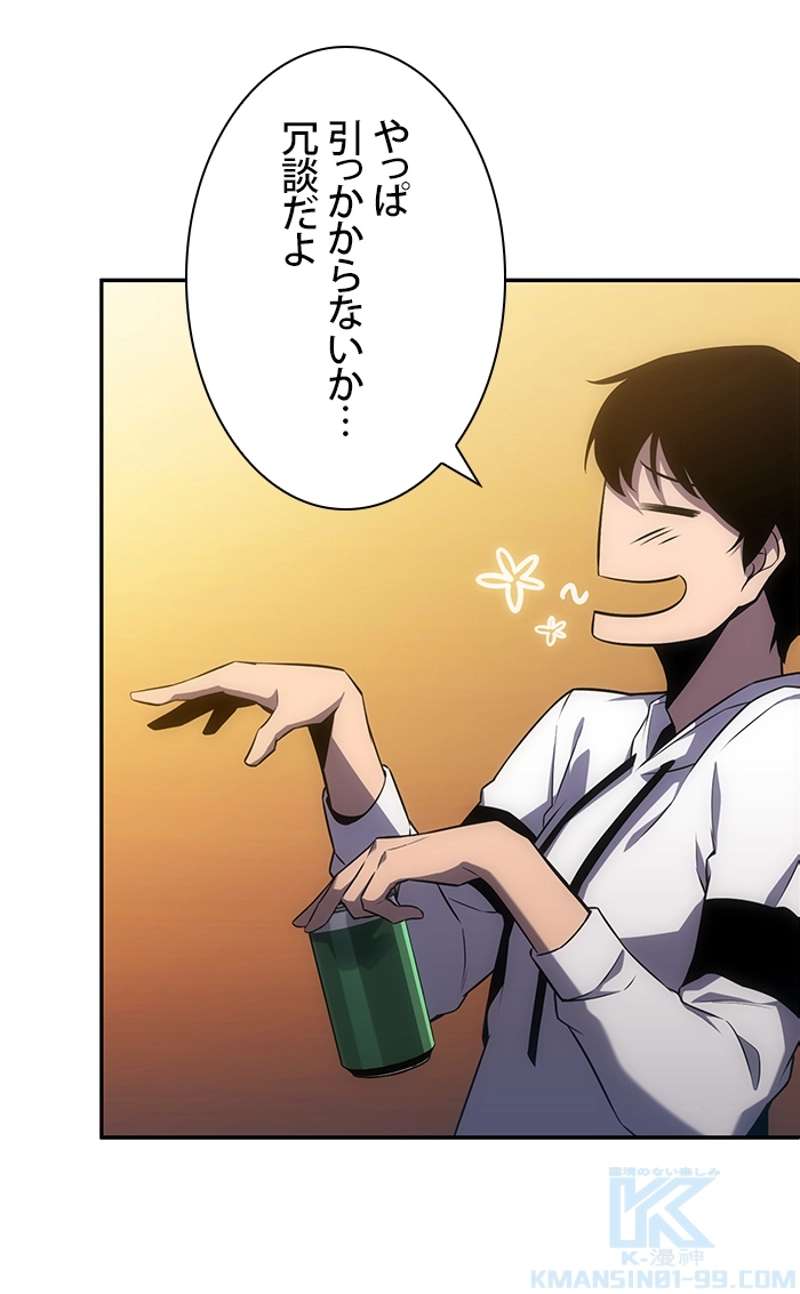 P61