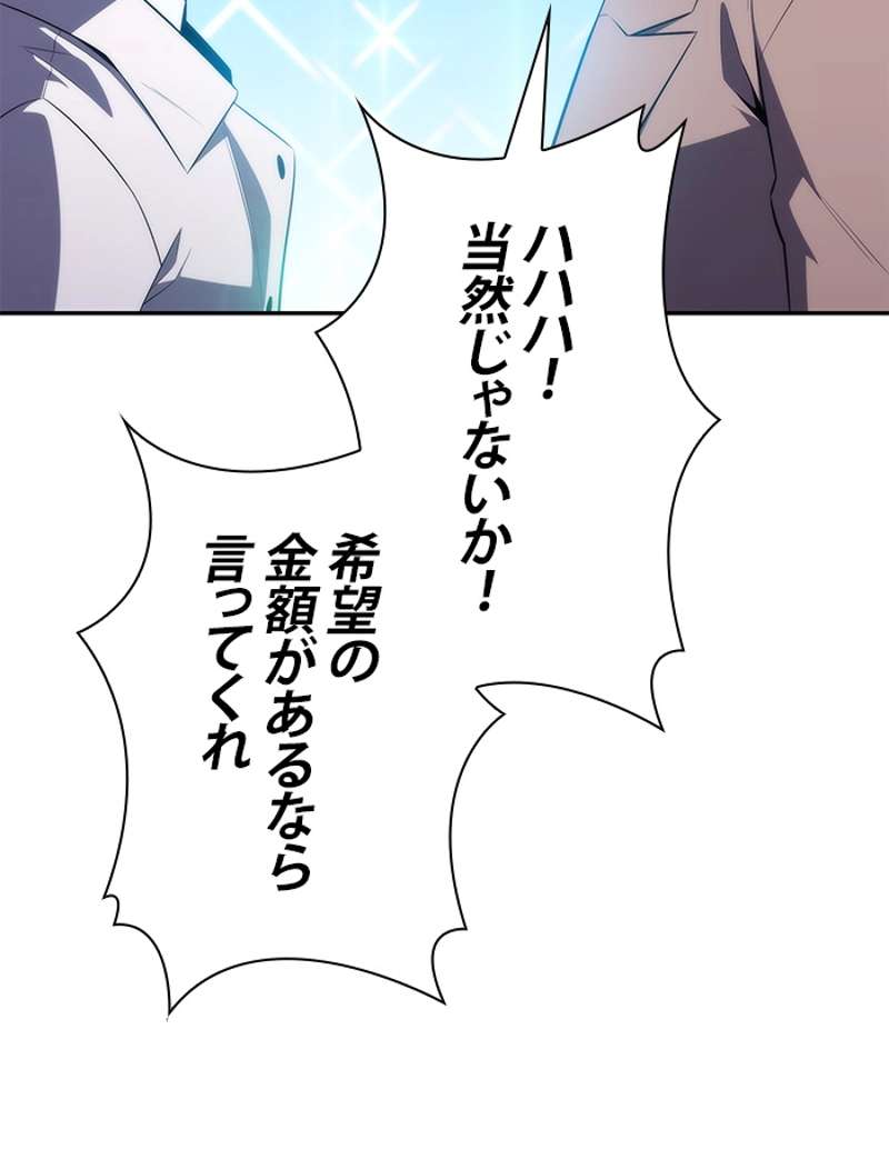P81
