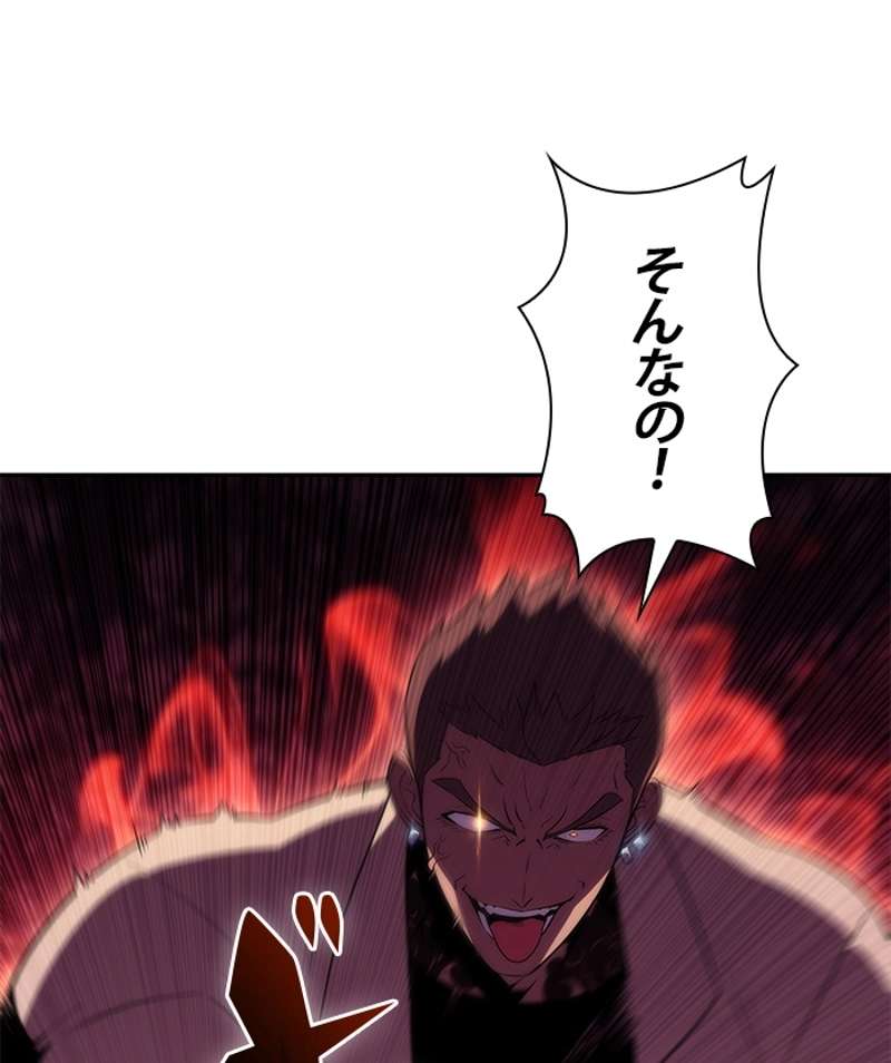 P88