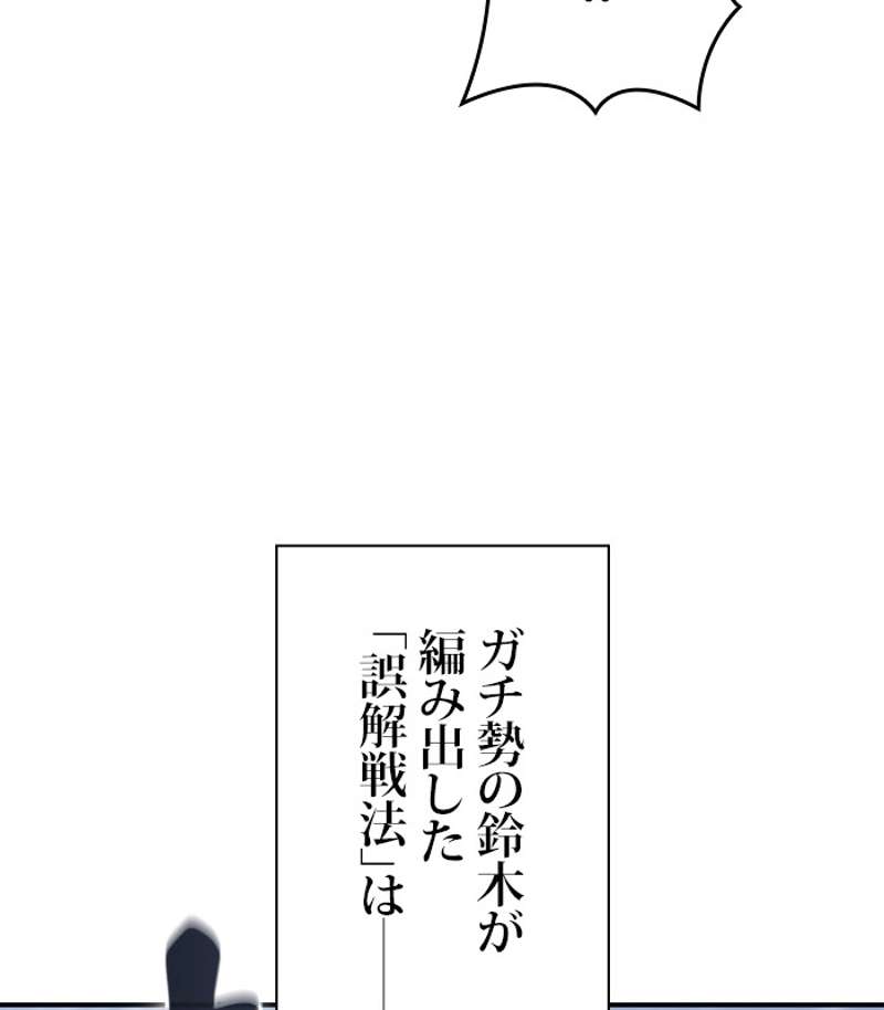 P194