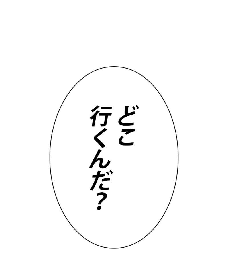 P173