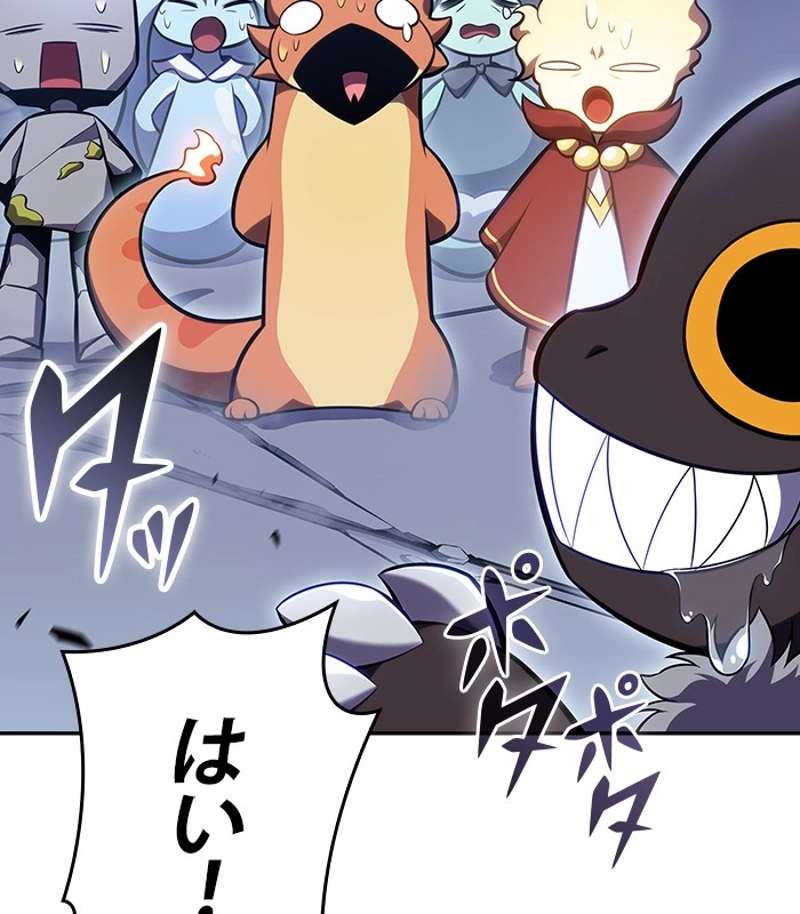 P87