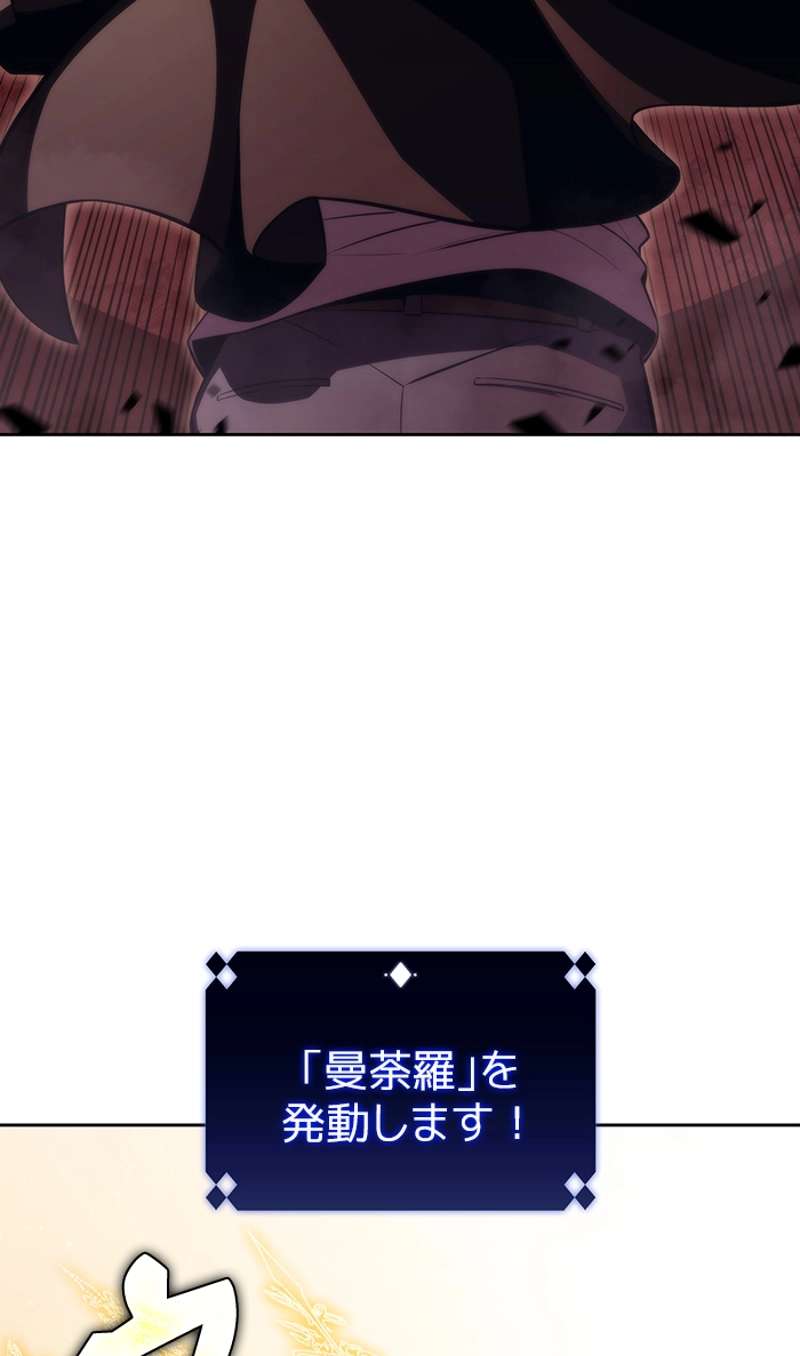 P87