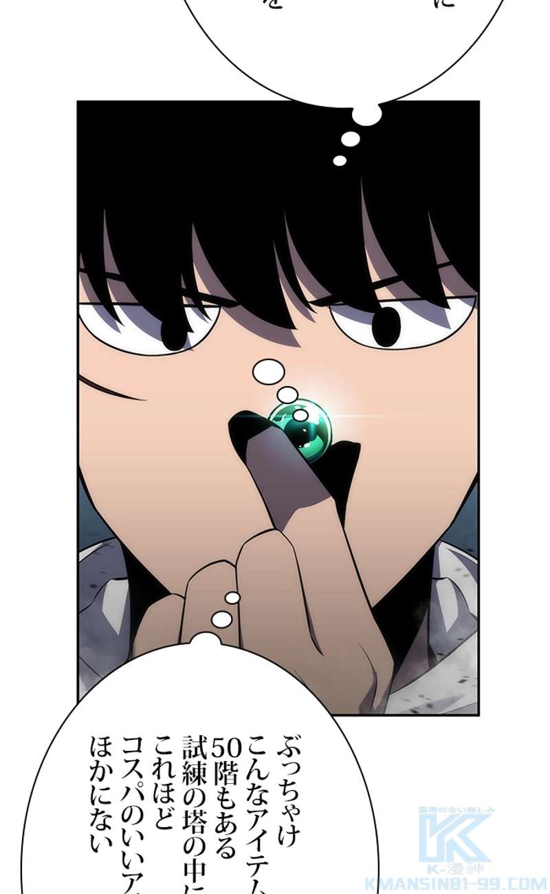 P59