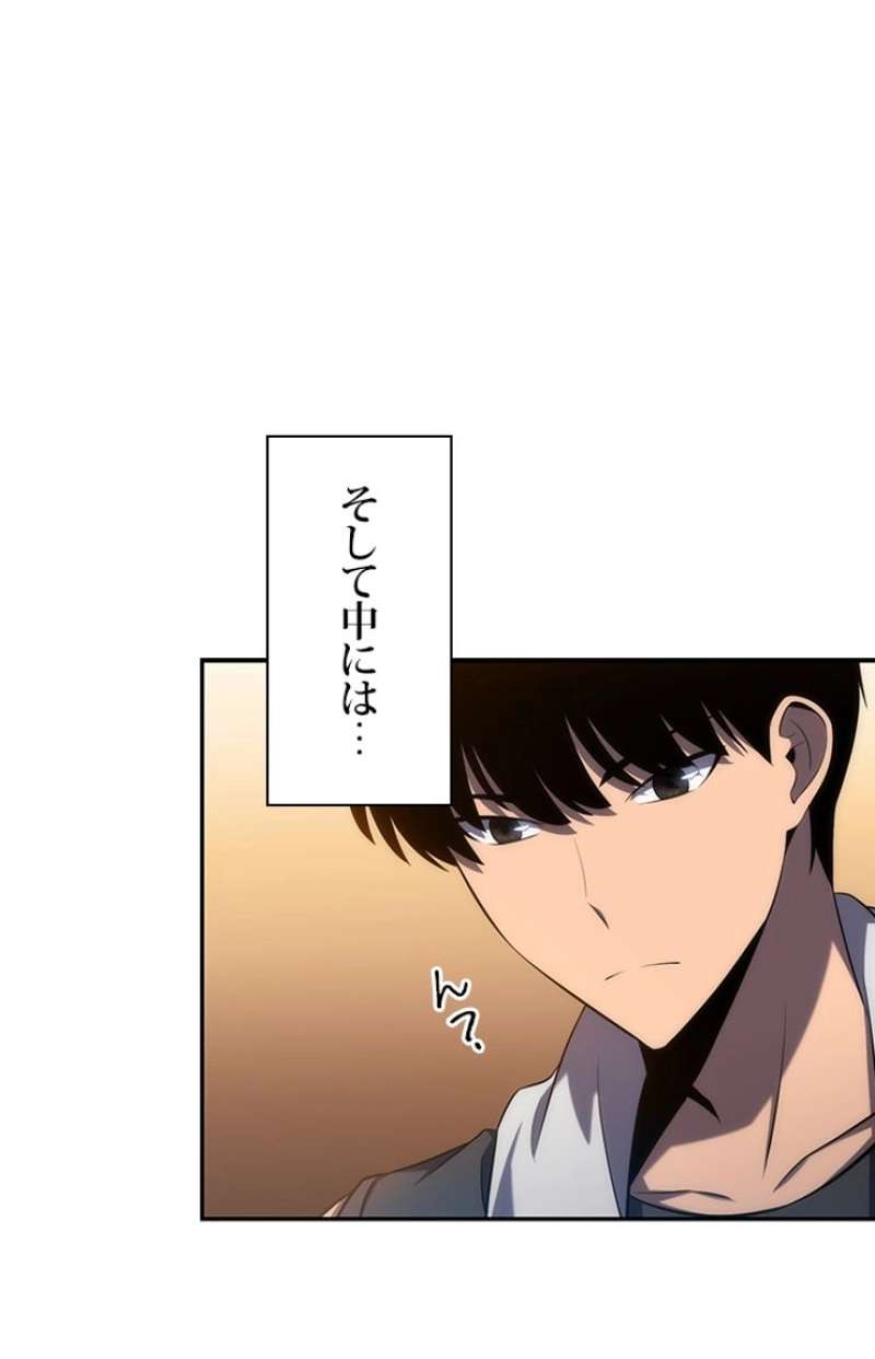 P81